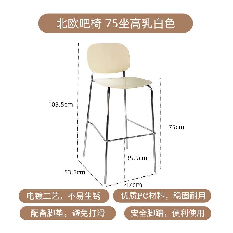 75 높은 유백색