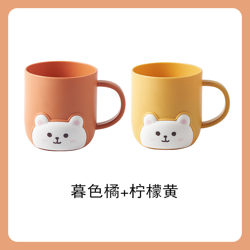 Bear Style [Twilight Orange + Lemon Yellow]