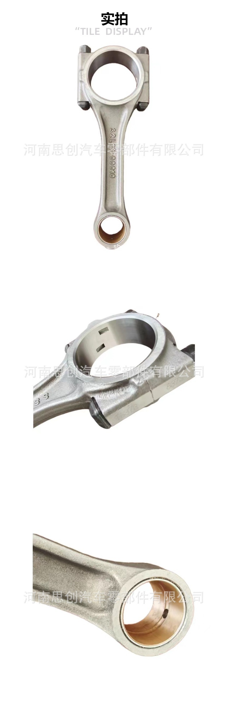 Suitable for Mitsubishi S4Ss6S Construction Machinery 32L19-00010 Engine Connecting Rod