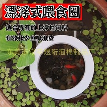 �~�緱ֳ��Ư��ȦEVA���d�l��ȸ�~�Ҹ����x��ͨ�ø��ܶ�Ư��Ȧ