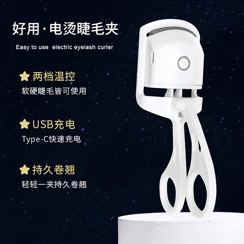 Curling eyelash curler for eyelashes, long-term effect, styling