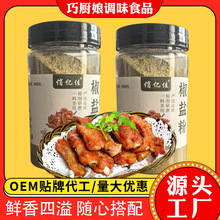 ���}�ۼ��ß����{��ƤƤ�r�廨��պ�����⴮����ƿ�b100g���}��