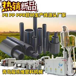 HDPE���Ϲܲ����a�O�� 20-63-110��о�����ӏͺϹܲ����a���C��