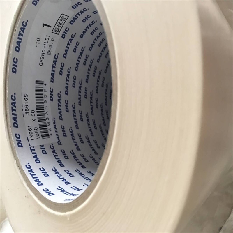 现货供应大日本DIC 8616S可出售散料 精密模切 冲型 背胶