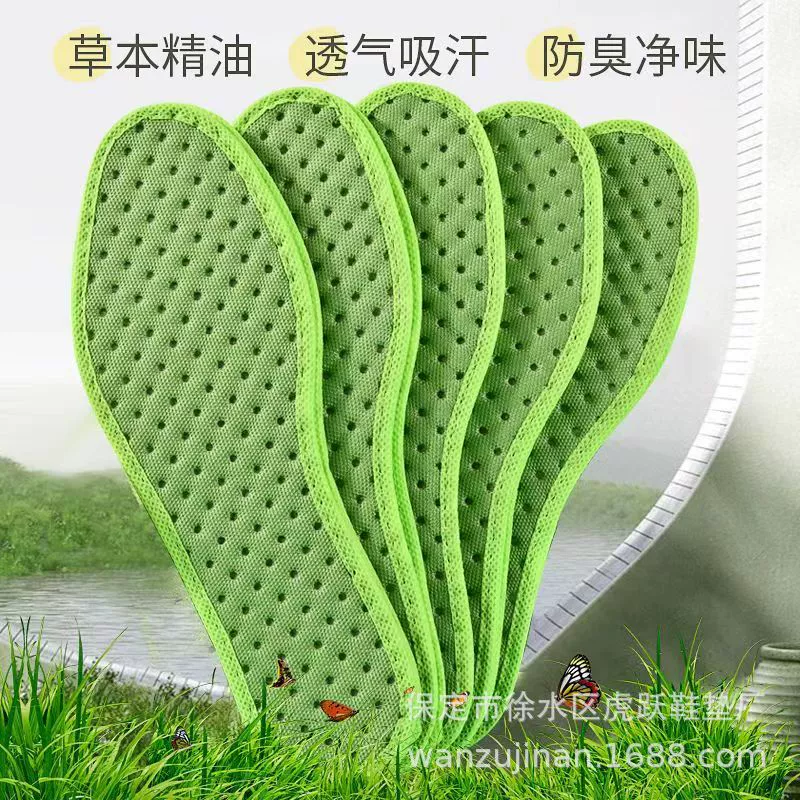 Прямые продажи от производителя. Освежающие стельки с мятой. Легкие. Подходят как мужчинам, так и женщинам. Ароматизированные стельки с защитой от запаха. Антибактериальные и дезодорирующие.