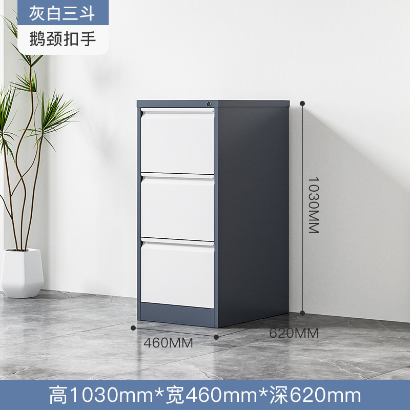 Caja de tarjetas de fábrica de comercio exterior gabinete de trabajo de oficina A4FC gabinete de archivos desmontaje con cajón de bloqueo archivos de datos gabinete bajo