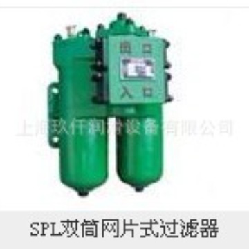 厂家直销网片式油滤器SPL40,SPL50型网片式油滤器 上海玖仟