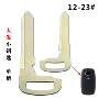 丰田大发应急800s钥匙