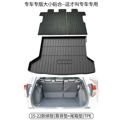 Auto Supplies Daquan Accessories Special – Trunk Mat - 15-22-binzhi-main-cushion-backrest-standard