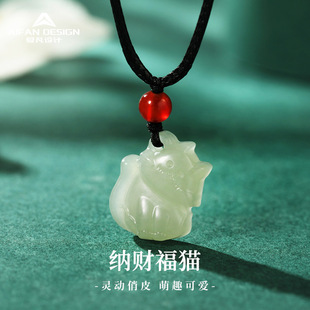 Natural Hetian Jade Fortune Cat Wealth Pendant for Women Versatile Three-Dimensional Carved Lucky Cat Red Agate Jade Pendant Wholesale