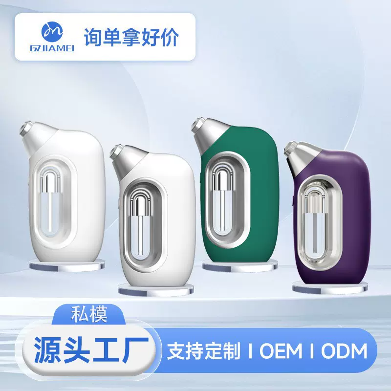 美容院专用注氧仪院用高压纳米喷雾补水仪家用脸部水光精华导入仪