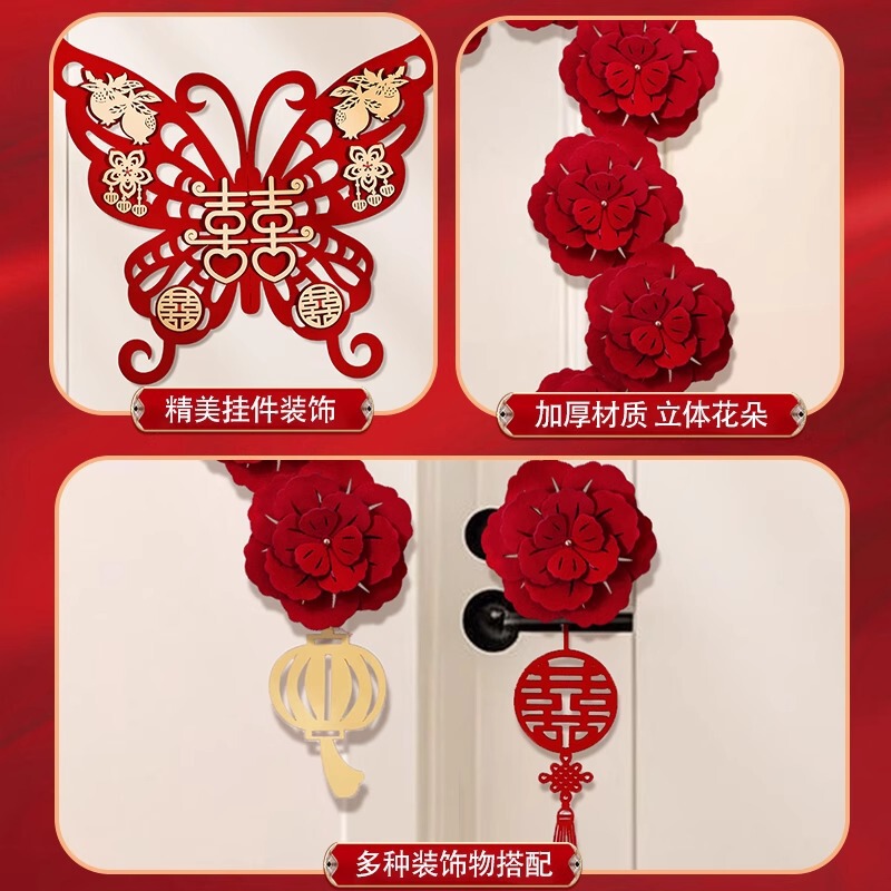 婚庆装饰婚房布置门上喜字门贴结婚婚礼房门房间场景挂饰立体双喜|undefined