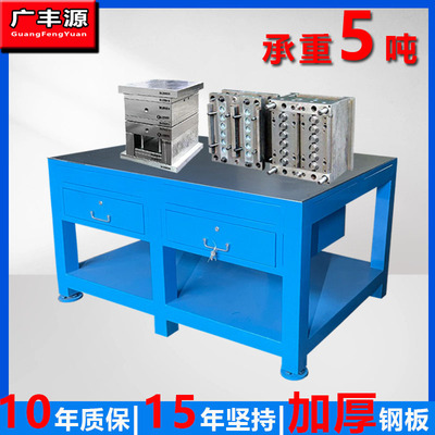 steel plate desktop Fitter Work tables workshop mould workbench Heavy welding Assembly Can be equipped with Vise
