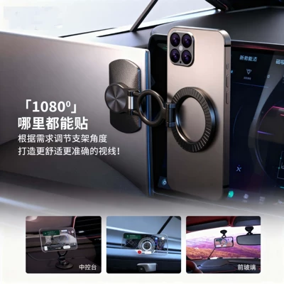 Holder New Model 360 | Car phone holder