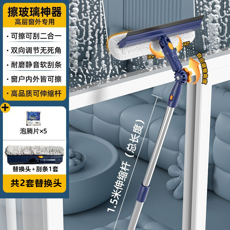 新款擦玻璃神器家用高层自收集水擦窗器洗搽窗户窗外清洁家政专用|undefined