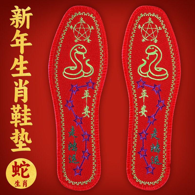 Este año de la vida gran plantilla bordada roja Ma Nian Xiang Yun Fuzi fábrica de plantilla transpirable mayorista tienda de suministro