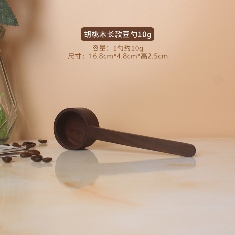 黒胡桃木コーヒー計量豆スプーンステンレスコーヒーミルク茶粉計量スプーンレトロ実木計量スプーン8g10g|undefined