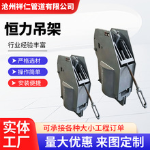 恒力吊架支架管道支撑底座弹簧支吊架下调节座式恒力弹簧支吊架