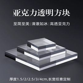 其他有机玻璃;收纳架;亚克力加工