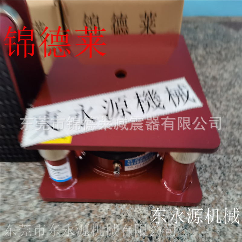 三坐标减震器 锦德莱防震垫 进口隔振设备找东永源
