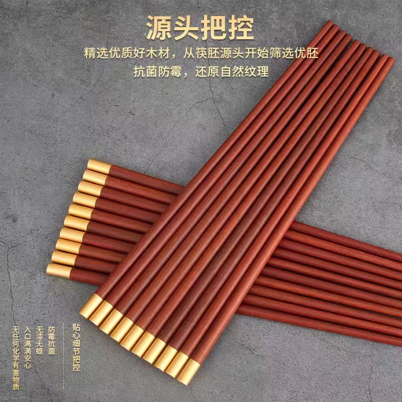 붉은 백단 (돔 구리 헤드 금도금 축복)