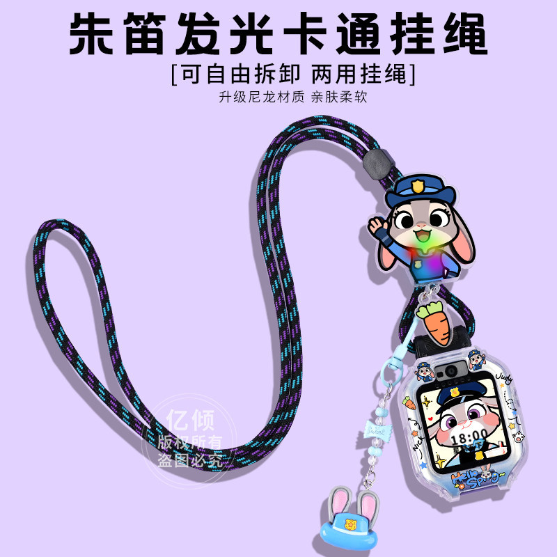 黑紫挂绳-【朱笛-配卡通壳】配吊坠 / 适用：华为5X/5XPro型号