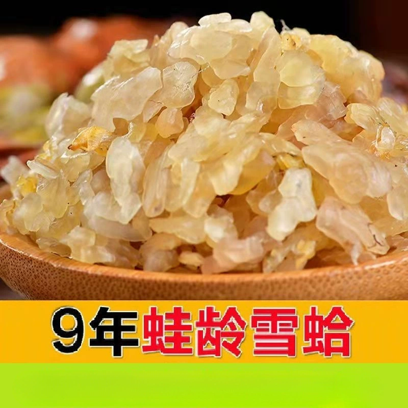 Снежная моллюсковая нефть лесная лягушка масляный ног подсушивание конъюгатная линия масло Northeast Jilin лягушачье масло очищенное масло снежная моллюсковая похлёбка папайя похлёбка суп