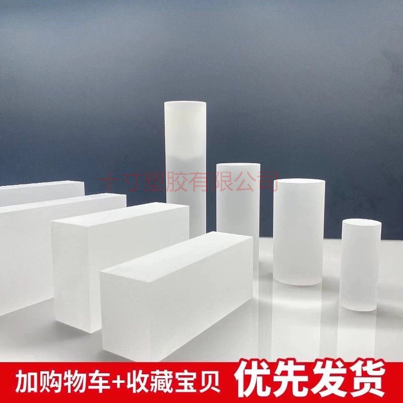 磨砂亚克力板喷砂方块圆棒圆柱透光板导光托盘底座UV刻染色