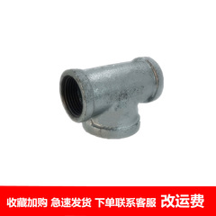 Factory sales fire steel pipe fittings threaded eccentric tee medium size tee threaded tee