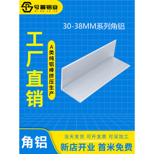 6063���XL�������Ͳ�30*35*38����߅ֱ���X�ļӹ�90���X�Ͻ��Ͳ�