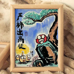 嚴柿出高徒搞笑掛畫書法擺台紀念師恩辦公室擺件送老師教師節禮物