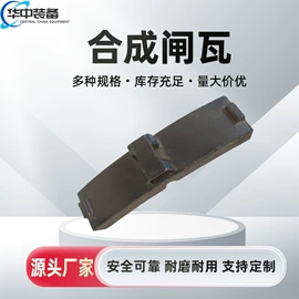 矿山施工设备;其他行业专用;轨道交通器材