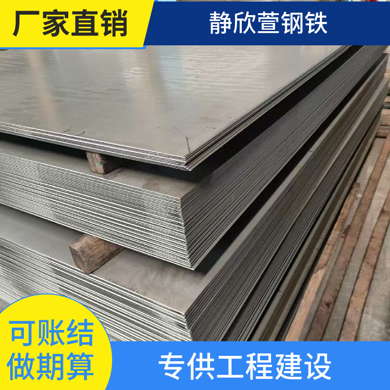 现货批发冷轧板 DC01 02 03 04 05鞍钢宝钢冷轧钢板可分条开平