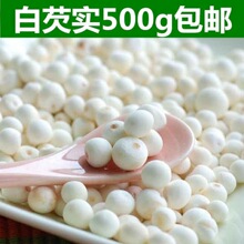 ���x�u�^��500�˰�ɫ�͌��L�ɴ��w���K��500gʳ���͌��K�ʹĺ�؛