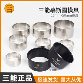 蛋糕模;其他烘焙用具;面包模具