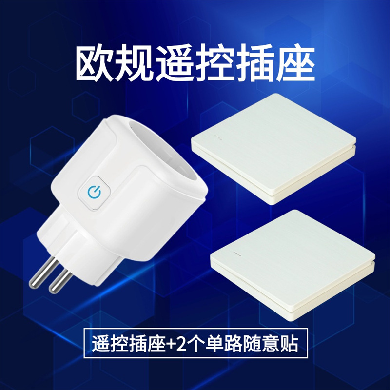 Regulaciones europeas Toma de control remoto 433 Interruptor de control de RF inalámbrico 16A Lámparas LED domésticas Bomba de agua a través de la pared portátil