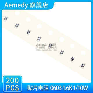 【样品小量配单】贴片电阻0603 1.6K  1K6  1/10w  1%  F档 200只