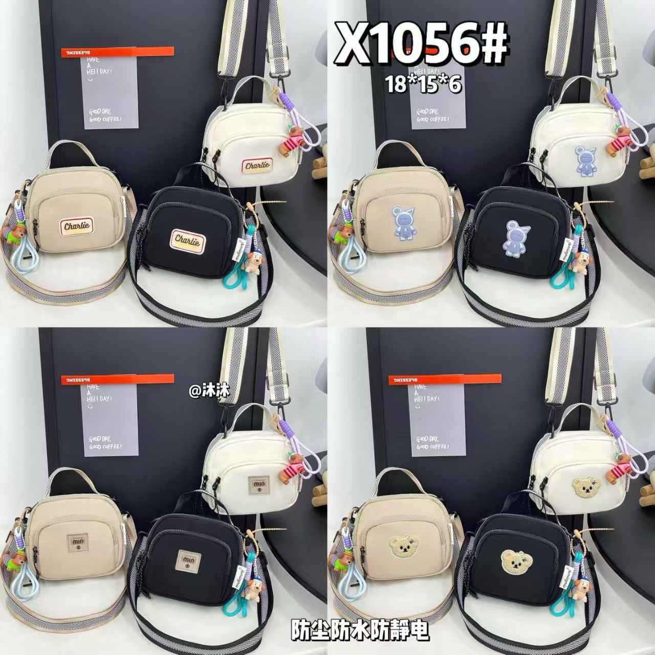X1056#