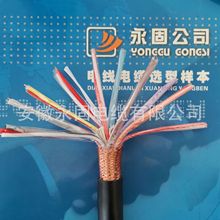 SֱNDJYVP-10*2*0.75ȼ̖|Oٰl؛ӋC