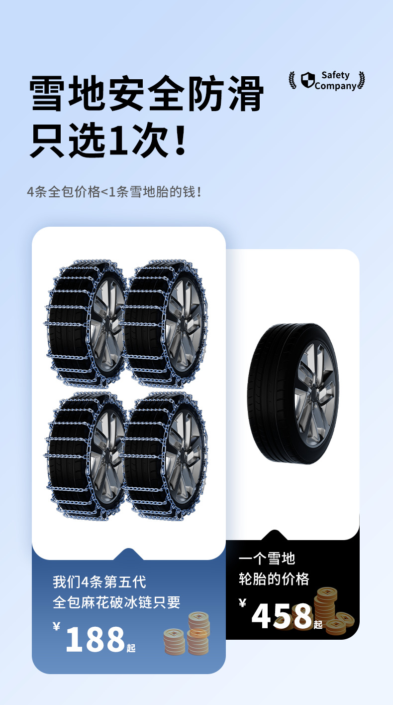 Suitable for Mazda 3 Angkesaila CX-5 Atz CX-30CX-4CX-8 car tire snow chain iron