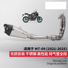 Ħ܇b mMT09 wǰŚβb2021-2025