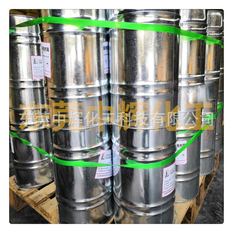 巴陵石化水性环氧树脂CYDW-100环氧地坪底漆防腐涂料东莞中辉化工