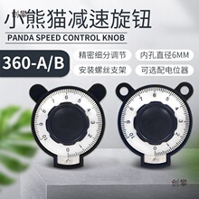 ΢��С��Ȧ������ťSB360-A SB360-B ��RV24YN20S��λ��