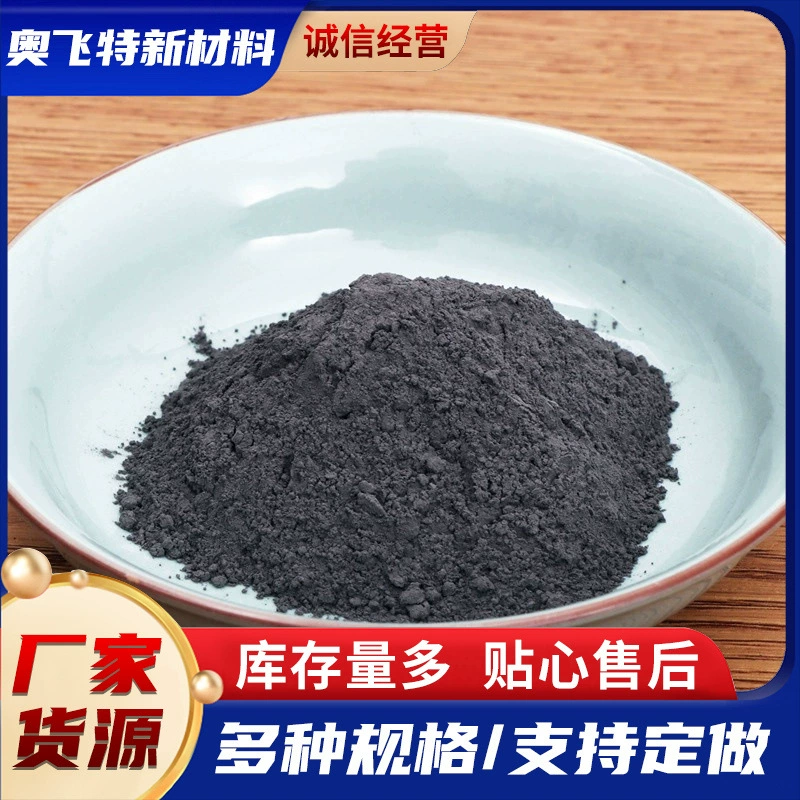 Ультрадисперсный железный порошок с индивидуальным размером частиц, предназначенный для различных твердосплавных инструментов, сверл и пильных дисков.