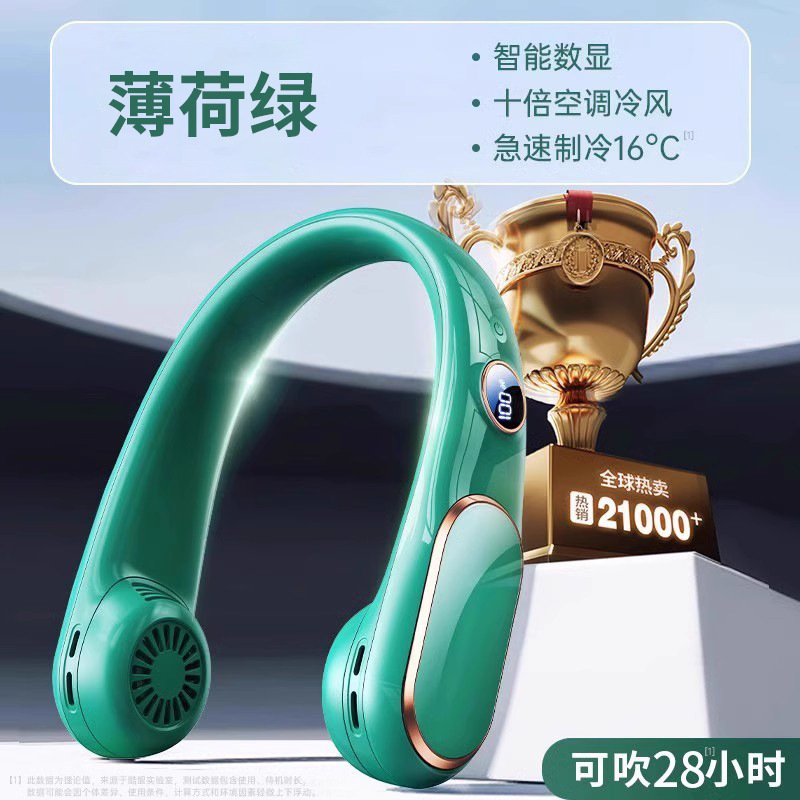 [top version 28h mint green] powerful air conditioning, cold air and quiet background noise
