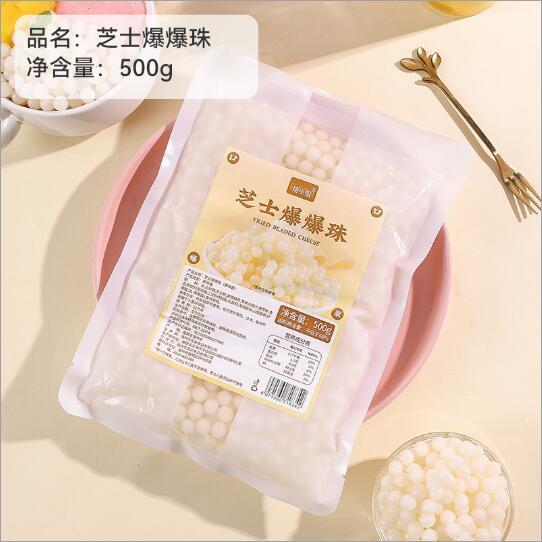 El queso estalló Perlas (500g)