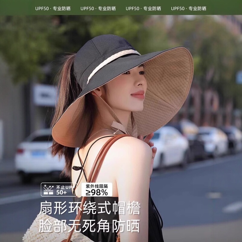 Hat Women's Summer UV-proof Sun Hat Outdoor Wrap-around-type Increased Brim Empty Top Sunscreen Hat with Peather Tail