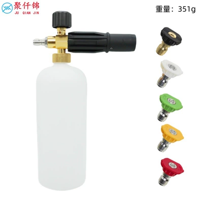Cross-border car wash foam watering High pressure car wash water gun - type-c-1-liter-foam-pot-5-color-nozzle