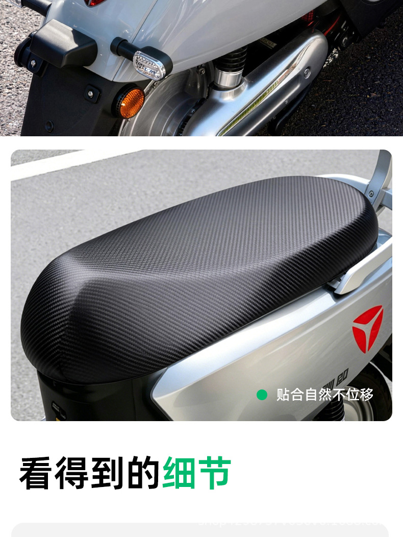 Thickened waterproof, sun-proof, and heat-insulating Nappa leather seat cover for electric bikes, universal leather seat cushion cover for electric vehicles