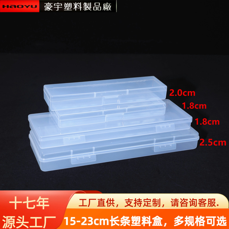 Caja larga de plástico, caja de embalaje de plástico transparente, caja de PP, artículos de papelería, brochas de maquillaje, caja de almacenamiento de utensilios de mesa, stock disponible del fabricante image 1